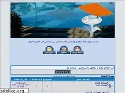 Sites similar to alhikma.alafdal.net