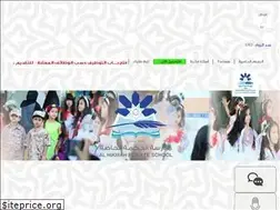 Sites similar to alhikmahps.com