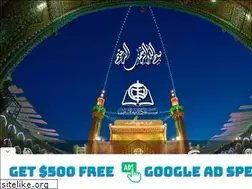 Sites similar to alhikmeh.org