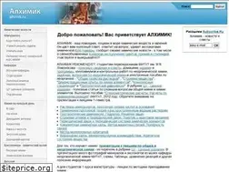 Sites similar to alhimik.ru