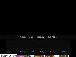 Sites similar to alhimon.ru