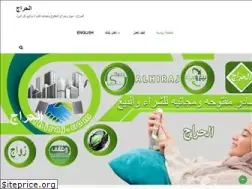 Sites similar to alhiraj.com