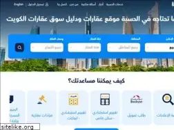 Sites similar to alhisba.com