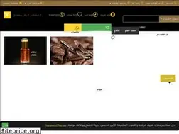 Sites similar to alhisham4oud.com