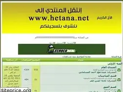 Sites similar to alhitana.yoo7.com