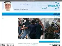 Sites similar to alhiwartoday.net