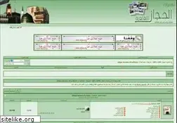 Sites similar to alhjaz.info