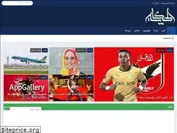 Sites similar to alhkaia.com
