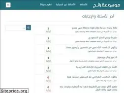 Sites similar to alhlol.com