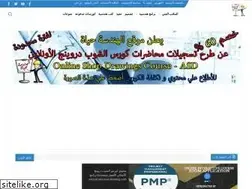 Sites similar to alhndsahyat.com