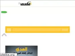 Sites similar to alhoda-eg.com