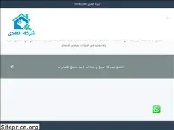 Sites similar to alhoda-maintenance-emirates.com