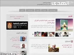 Sites similar to alhodamag.com