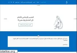 Sites similar to alhodhod.com