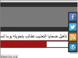 Sites similar to alhodhode.com