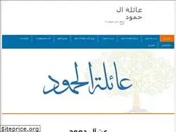 Sites similar to alhomoud.net