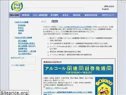 Sites similar to alhonet.jp