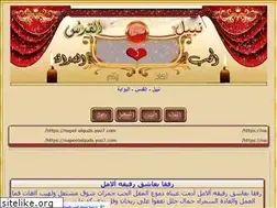 Sites similar to alhoob-alsdagh.yoo7.com