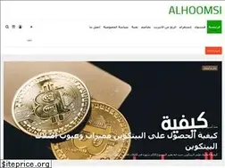 Sites similar to alhoomsi.net