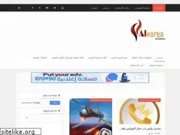 Sites similar to alhoreatechbooks.com