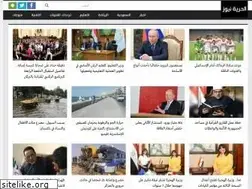 Sites similar to alhoreyanews.com