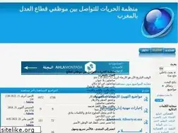 Sites similar to alhoriyatmaroc.yoo7.com
