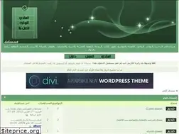 Sites similar to alhorr.ahlamontada.com