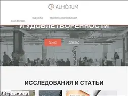 Sites similar to alhorum.ru