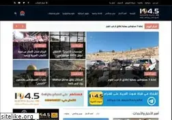Sites similar to alhorya.com
