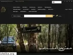 Sites similar to alhosn-oud.com