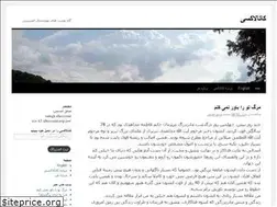 Sites similar to alhosseini.org