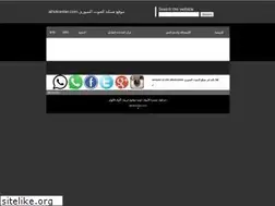 Sites similar to alhotcenter.com