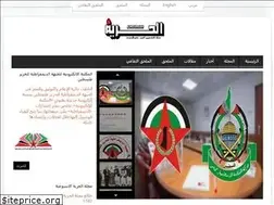 Sites similar to alhourriah.org