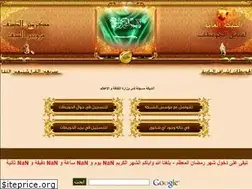 Sites similar to alhowaitat.net