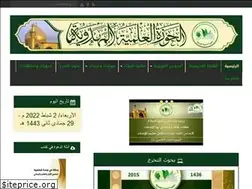 Sites similar to alhowzah.com