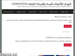 Sites similar to alhuda-uae.com