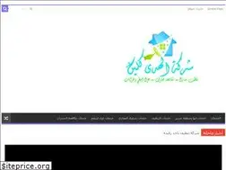 Sites similar to alhudaa-clean.com