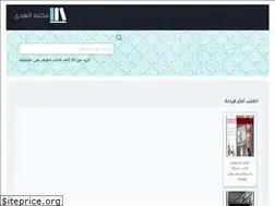 Sites similar to alhudabook.com