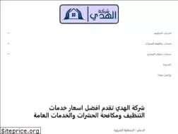 Sites similar to alhudaksa.com