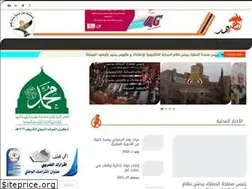 Sites similar to alhudhud.net