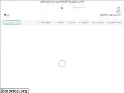 Sites similar to alhumayen4oud.com