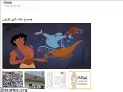 Sites similar to alhumazahhcnn.web.app
