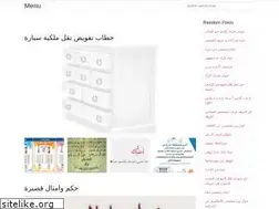 Sites similar to alhumazahhnews.web.app