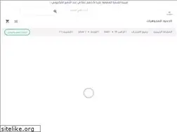 Sites similar to alhumud.com