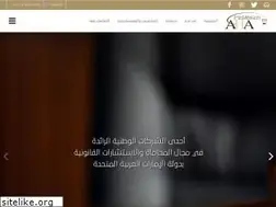 Sites similar to alhuqooq.com