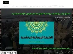 Sites similar to alhusayna.com