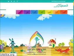 Sites similar to alhusseini-alsagher.org