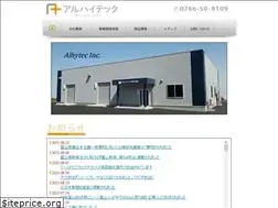 Sites similar to alhytec.co.jp