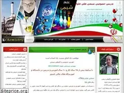 Sites similar to ali-alavi.ir