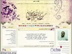 Sites similar to ali-alish.blogfa.com
